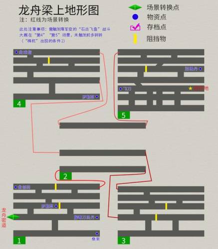天之痕完整图文攻略(天之痕最强装备合成)插图9