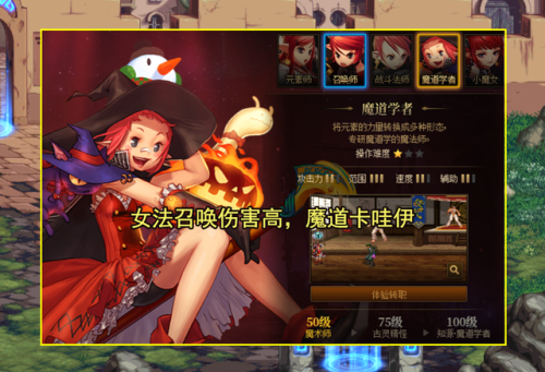dnf刺客转职什么好(地下城与勇士暗夜使者转职说明)插图6