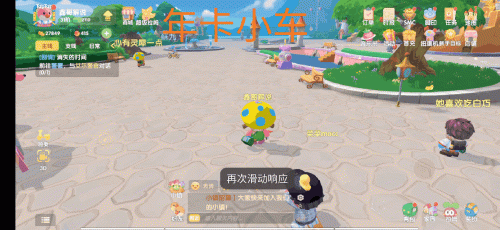 摩尔庄园手游家禽小屋怎么升级(摩尔庄园初始小屋)插图36