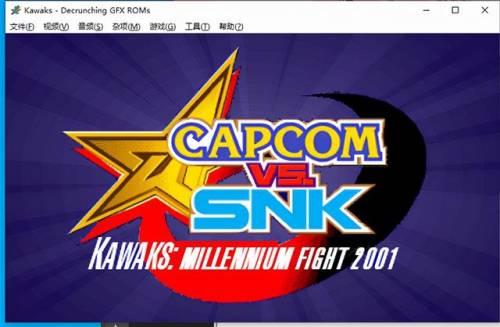 拳皇2002风云再起2017(kof2002allmix完美版)插图7
