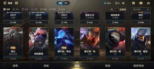暗黑魔龙希瓦娜多少钱(龙女所有皮肤一览)插图4