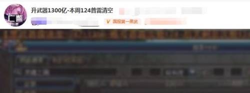 亡誓95黑暗武士加点(95版本黑暗武士带什么勋章)插图5