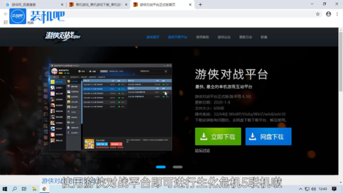 生化危机怎么联机教程(生化危机哪一部可以联机)插图2