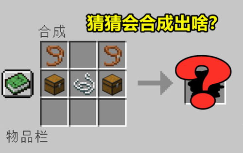 封印者天空套合成攻略(封印者白嫖天空多长时间)插图9