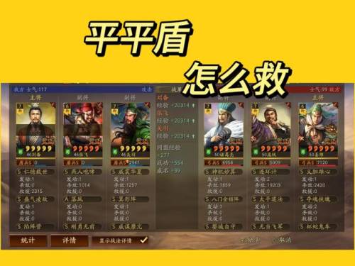 桃园职业技能(桃花技能指点方案)插图