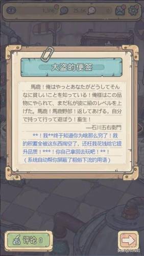 剑灵盖世神功八卦牌怎么获得(剑灵武乾神功牌在哪儿换)插图8
