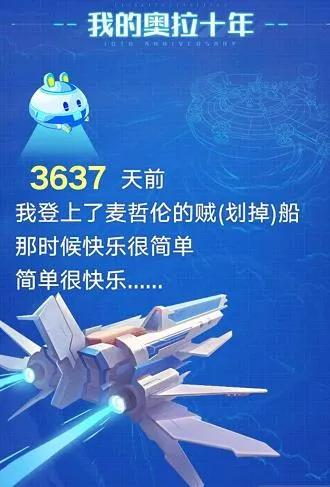 奥拉星煌炎战神技能(奥拉星手游t0亚比2023)插图