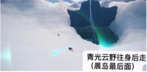 光遇云顶浮石冥想地点(光遇所有冥想任务位置)插图4