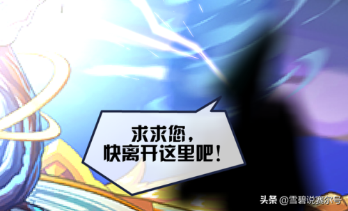 斗战神2020元神等级表(斗战神元格满级是多少)插图2