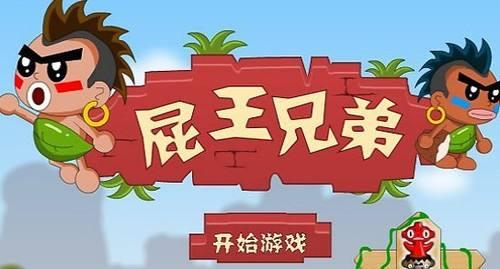 屁王兄弟(屁王兄弟叫什么名字)插图1
