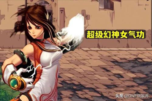 气功师武器选择(念帝武器用什么)插图