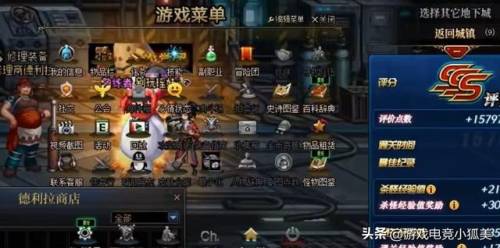 dnf经验胶囊在哪买(dnf魔法师找谁转职)插图1