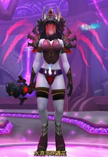 魔兽世界锁甲短裤幻化(魔兽世界纳鲁短裤绝版了)插图2