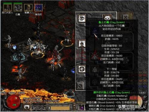 死灵最强钢铁石魔研究(暗黑2钢铁石魔最佳材料)插图1