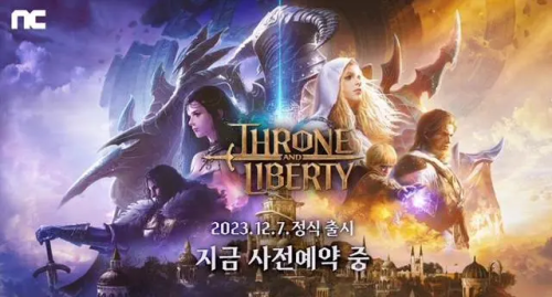 最新的端游(最近要公测的大型手游)插图7