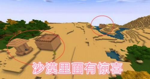 迷你世界怎么召唤年兽(年兽是怎么来的)插图1