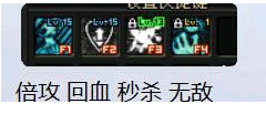 狱血魔神怎么堆伤害(堆暴击还是爆击伤害)插图3