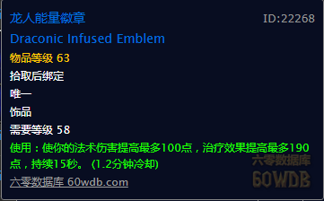 黑石深渊大帝怎么走(黑石深渊直接大帝路线)插图5