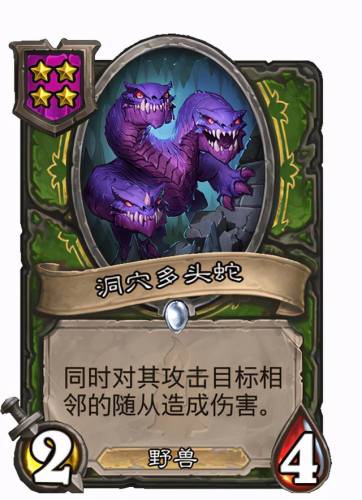 奥拉基尔炉石(炉石传说风领主奥拉基尔厉害)插图6