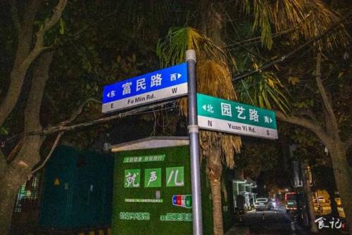 幸福路上的火锅店(幸福火锅店官方正版)插图2