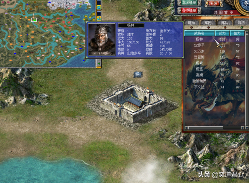 三国群英传7帝皇龙剧情(三国群英传7奥米加在哪找)插图1