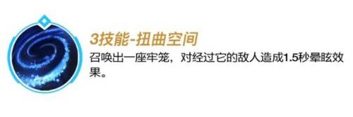 手游小法师出装(邪恶小法师辅助出装顺序)插图5