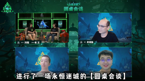 火炬之光2怎么邀请好友(火炬之光3可以双人玩吗)插图1