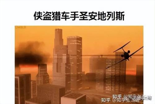 极品飞车16亡命狂飙手机版(极品飞车20亡命快跑后的剧情)插图14