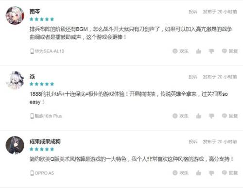 小小军团2(小小军团1和2哪个好玩)插图16