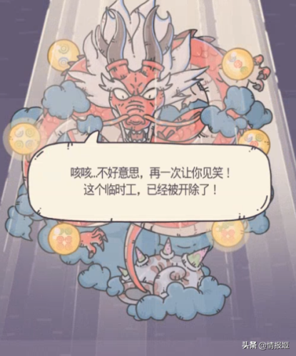 剑灵盖世神功八卦牌怎么获得(剑灵武乾神功牌在哪儿换)插图13