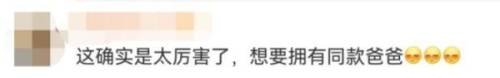 摩尔庄园白杨树干还能怎么得(摩尔庄园黑森林吉娜在哪)插图17