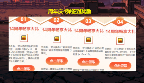 dnf每年都送天空套吗(剑魂光剑音效被删除了吗)插图4