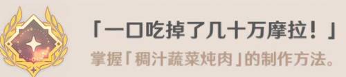 原神雪山解密火炬(神海4十一章解密图片)插图39