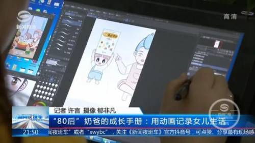 摩尔庄园白杨树干还能怎么得(摩尔庄园黑森林吉娜在哪)插图4