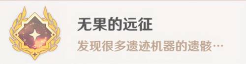 原神雪山解密火炬(神海4十一章解密图片)插图