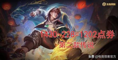 冰雪节限定皮肤怎么买(冰雪节限定哪个最珍贵)插图3