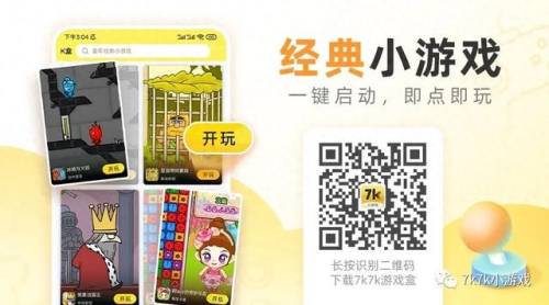 乖乖猪世界3手机版(4399小游戏乖乖猪世界)插图6