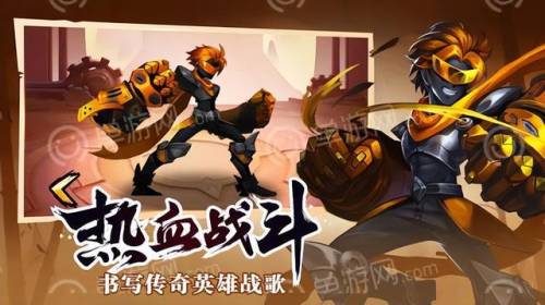 火柴人觉醒兑换码大全(激斗火柴人最新兑换码)插图1