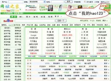 4399热血三国3(三国页游)插图9