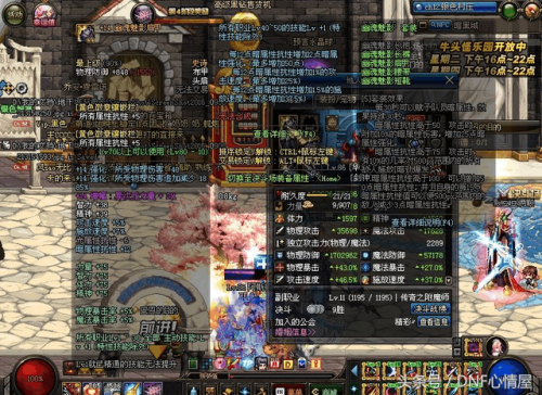 dnf86版本幽魂套(86版红眼幽魂套首饰搭配)插图3
