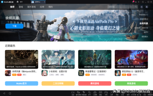 火影忍者疾风传游戏键盘设置(back是键盘上哪个键)插图6