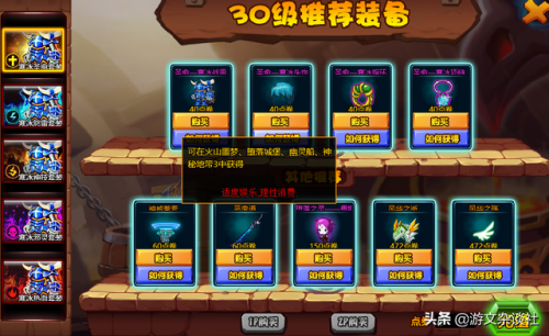 勇者之路双人版(勇者之路双人版攻略)插图10