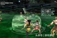 流星蝴蝶剑大招伤害排行(流星蝴蝶剑长枪大招)插图