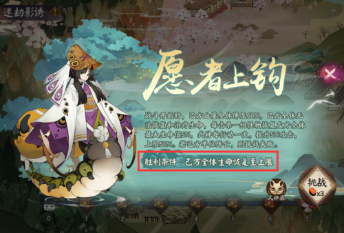 鬼使白御魂搭配2021(鬼使黑御魂最强搭配)插图2
