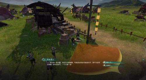 剑网3宠物奇遇(剑网三明教宠物攻略大全)插图10