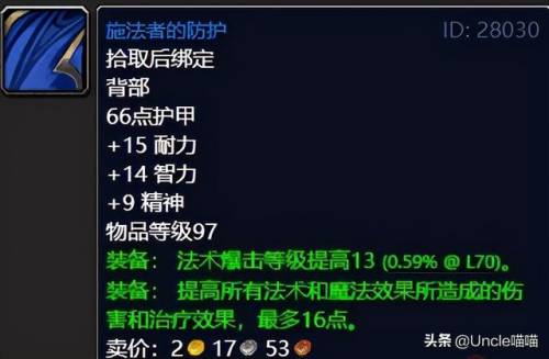纳格兰竞技场任务奖励盗贼选哪个(100级鲜血竞技场挑战顺序)插图1
