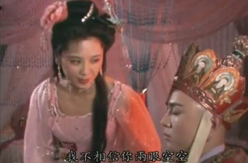 西梁女国剧情挑战成就(西梁女国剧情流程及奖励)插图3