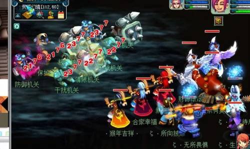梦幻西游2星神器攻略(159神器2星任务要求)插图3