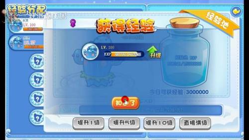 洛克王国主宠怎么超进化(武斗酷猫进化武斗灵猫)插图1