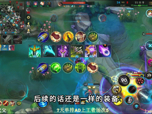 电刀韦鲁斯天赋(攻速流韦鲁斯出装2023)插图1